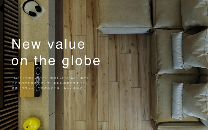 株式会社グローブホーム